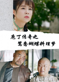 国产欧美日韩综合在线一