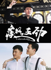 相濡以沫的夜晚动漫全集免费观看