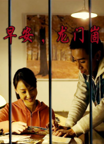 久久国产精品免费视频