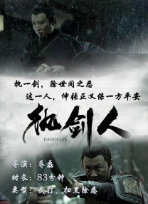 五月樱唇电影