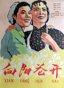 驯服的管家