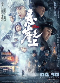 亚洲欧洲日韩