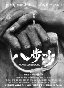 国产婷婷