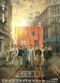 发情的有夫之妇：无限性