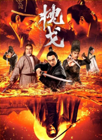 日韩不卡在线视频