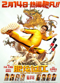十八岁带好纸巾就此转