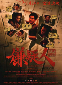 久久九九综合
