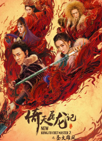 最新狠狠色狠狠色综合