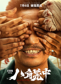 欧美13p