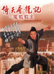 老色鬼