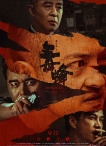 我和鬼变成家人免费观看完整版