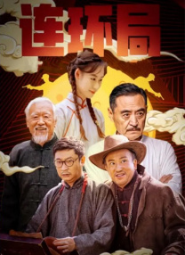国产福利在线播放