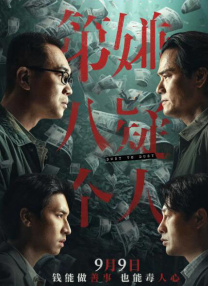 天天噜噜揉揉狠狠夜夜