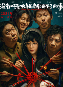 国产精品密入口导航游戏