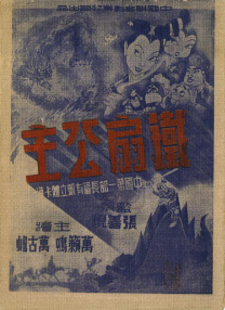 色综合国产