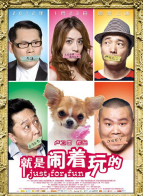 性xxxxbbbb农村小树林
