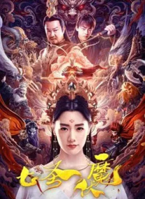 色涩五月
