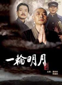被公侵犯在线观看