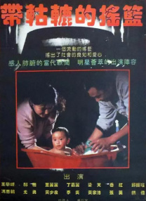 午夜性直播在线观看