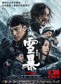 日韩精品一区二区三区久久