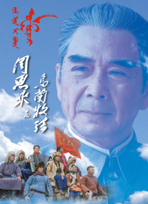 一本女社长村上凉子