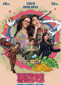 年轻的嫂子3韩国电影