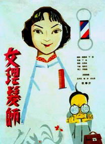 国产98在线