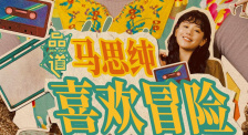 啊啊啊啊用力视频
