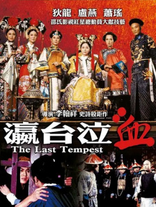 四虎在线观看免费永久