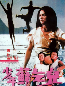 招待男和招待女