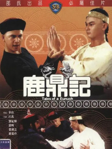 小毛片