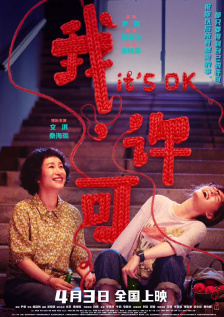 国产在播放一区