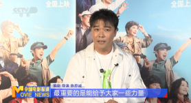 邪恶的人