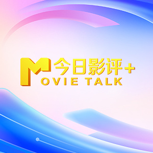 精品日韩欧美一区二区三区在线播放