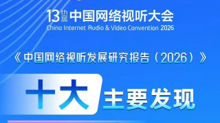 国产成人综合视频