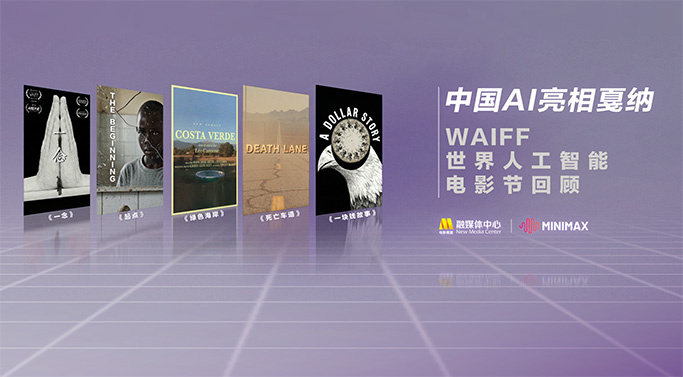 国产亚洲视频在线