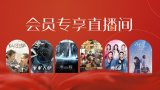 欧美激情精品视频一区